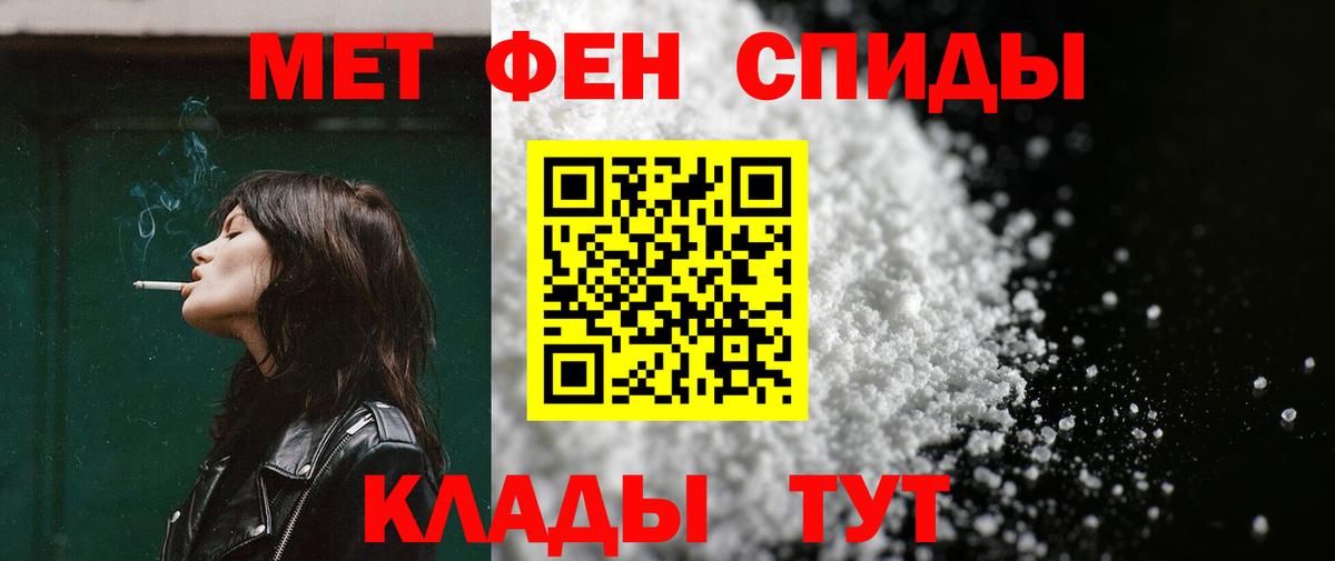 Амфетамин  Вход с VPN  Серпухов  Амфетамин 97% 