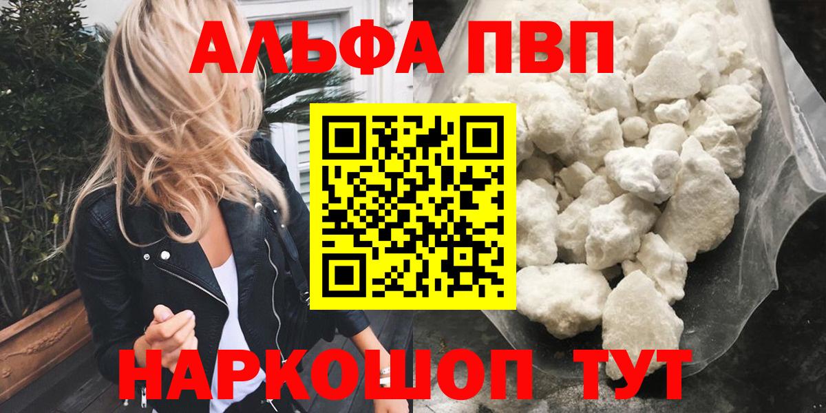 Серпухов  A PVP СК  A PVP VHQ  Альфа ПВП  Вход с VPN 