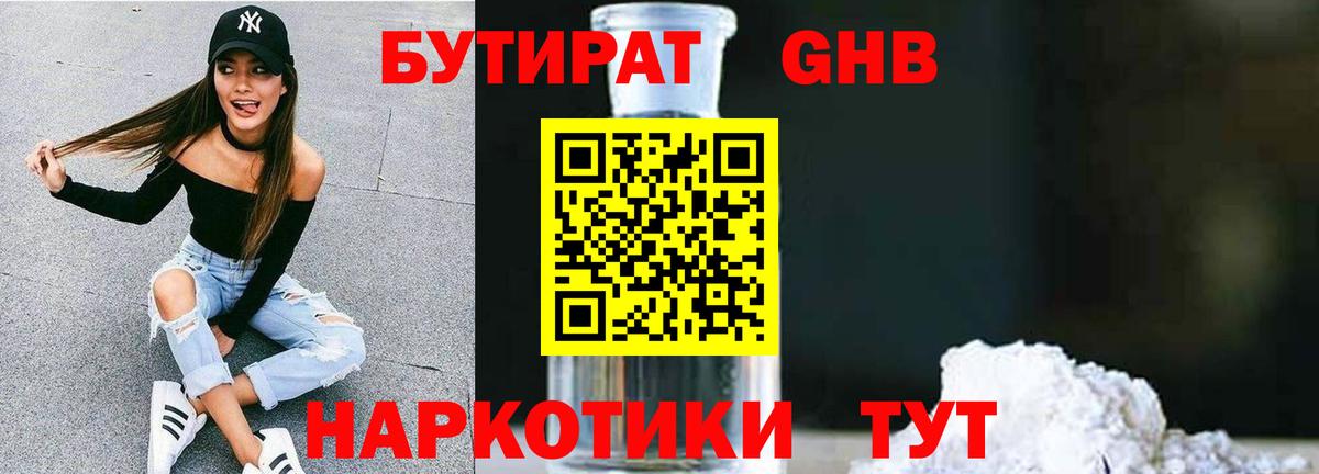 Гашиш Серпухов