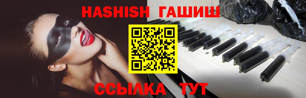 ГАШИШ 40% ТГК  Вход с VPN  Серпухов 