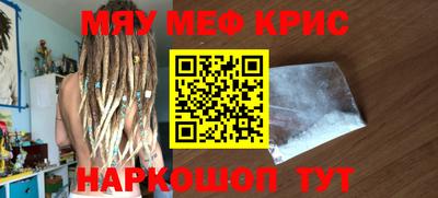 гашиш Краснодар