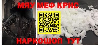 MESCALINE Кунгур