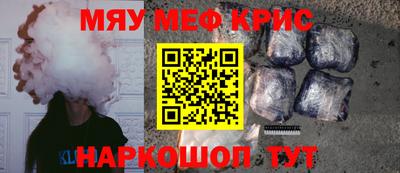 каннабис Краснокаменск