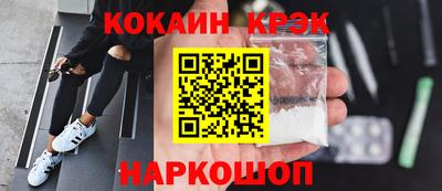 MESCALINE Кунгур