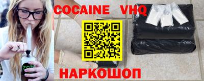 каннабис Краснокаменск