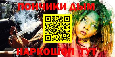 MESCALINE Кунгур
