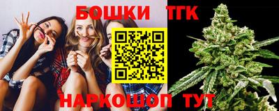 каннабис Краснокаменск