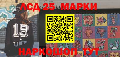 MESCALINE Кунгур
