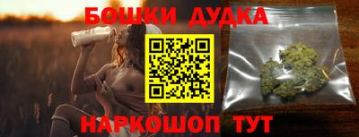 каннабис Кулебаки