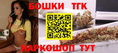 каннабис Краснокаменск