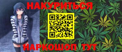 каннабис Кулебаки