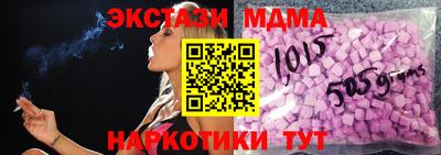 гашиш Краснодар