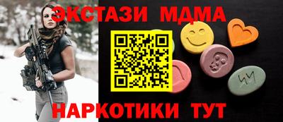 ECSTASY Краснознаменск