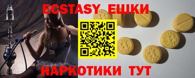 каннабис Краснокаменск