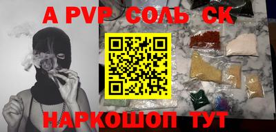 мдма Кумертау