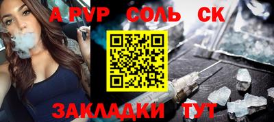 каннабис Кулебаки