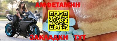 мдма Кумертау