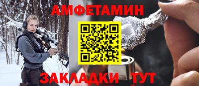 каннабис Краснокаменск