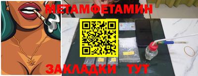 мдма Кумертау