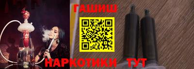 гашиш Краснодар