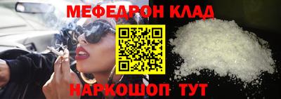 MESCALINE Кунгур
