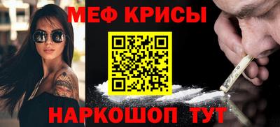 каннабис Краснокаменск