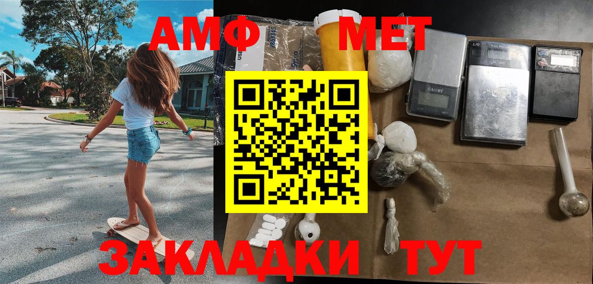 Первитин мет Серпухов