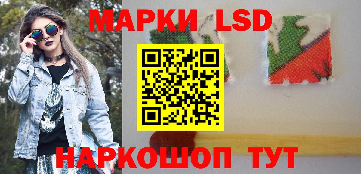 Серпухов  Марки N-bome 1500мкг  Вход с VPN  Марки N-bome 1500мкг 