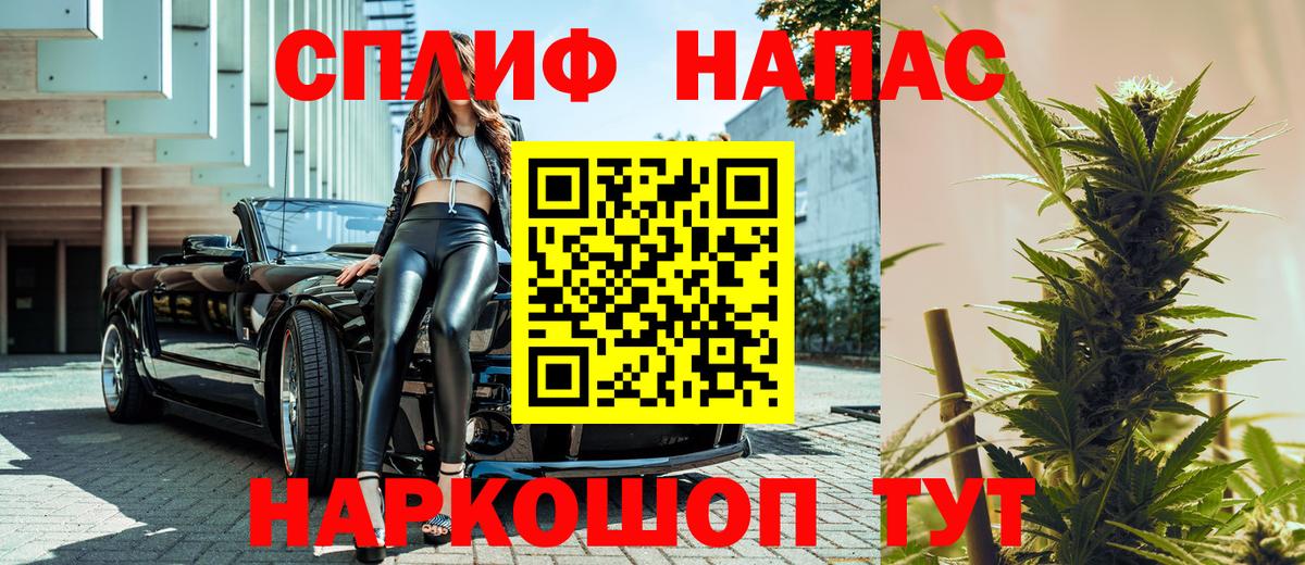 МАРИХУАНА THC 21%  Шишки марихуана THC 21%  Канабис SATIVA & INDICA  Бошки Шишки LSD WEED  Серпухов  Вход с VPN 